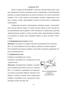 policpfrofilac-124.jpg