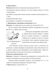 policpfrofilac-126.jpg