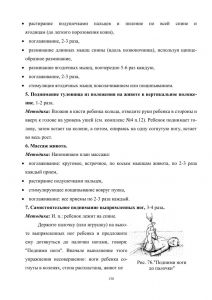 policpfrofilac-130.jpg