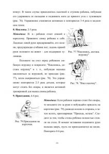 policpfrofilac-131.jpg