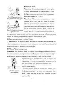 policpfrofilac-132.jpg