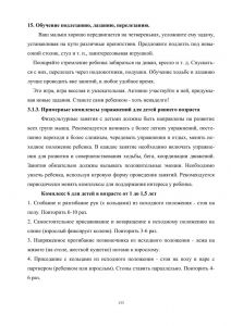 policpfrofilac-133.jpg