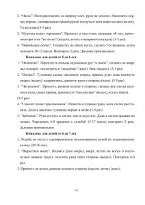 policpfrofilac-136.jpg