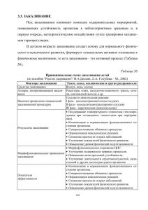 policpfrofilac-140.jpg