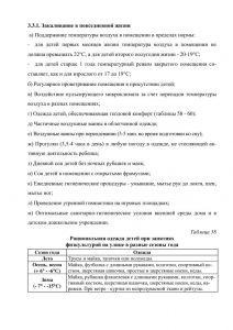policpfrofilac-144.jpg