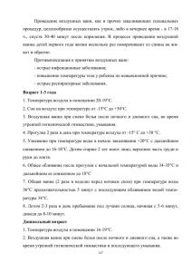 policpfrofilac-147.jpg