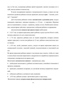 policpfrofilac-158.jpg