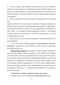 policpfrofilac-159.jpg