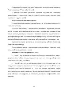 policpfrofilac-161.jpg