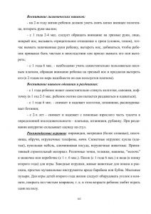 policpfrofilac-162.jpg