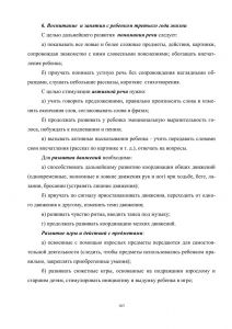 policpfrofilac-163.jpg