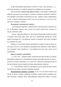 policpfrofilac-164.jpg