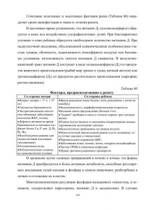 policpfrofilac-169.jpg