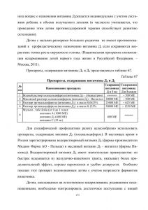 policpfrofilac-173.jpg