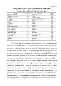 policpfrofilac-177.jpg