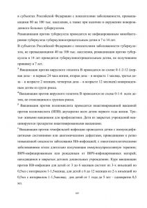 policpfrofilac-185.jpg