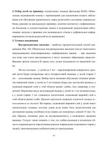 policpfrofilac-187.jpg