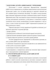policpfrofilac-210.jpg