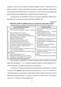 policpfrofilac-211.jpg