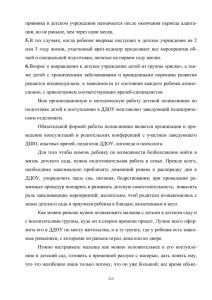 policpfrofilac-215.jpg