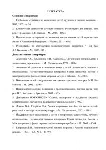 policpfrofilac-221.jpg