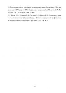 policpfrofilac-224.jpg