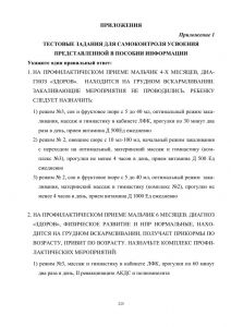 policpfrofilac-225.jpg