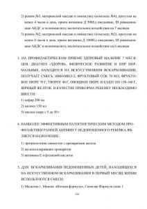 policpfrofilac-226.jpg