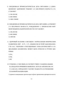 policpfrofilac-228.jpg