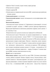 policpfrofilac-234.jpg