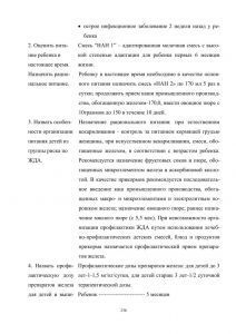 policpfrofilac-236.jpg
