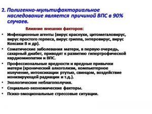 serdech011.jpg
