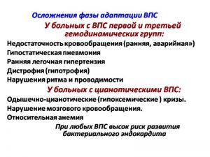 serdech016.jpg