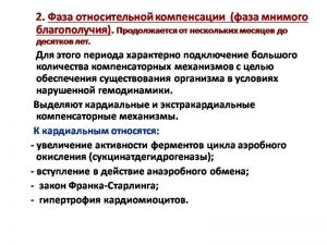 serdech017.jpg