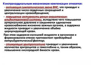 serdech018.jpg