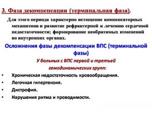 serdech020.jpg