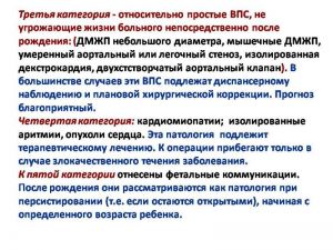 serdech025.jpg