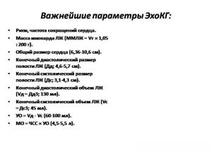 serdech054.jpg