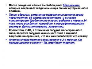 serdech061.jpg