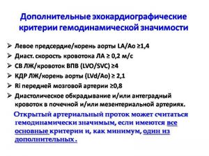serdech069.jpg