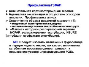serdech070.jpg