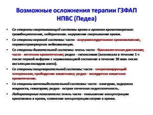 serdech073.jpg