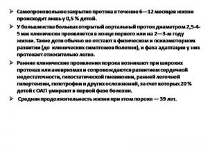 serdech079.jpg