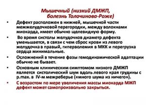serdech098.jpg