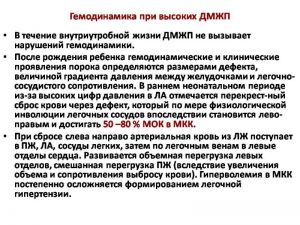 serdech099.jpg