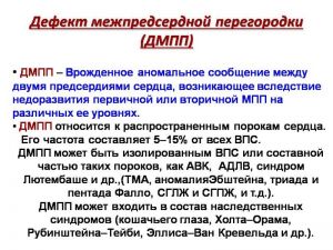 serdech111.jpg