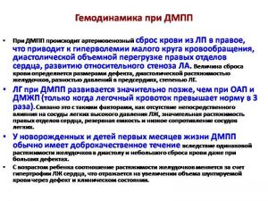 serdech116.jpg