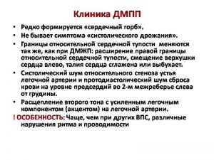 serdech117.jpg