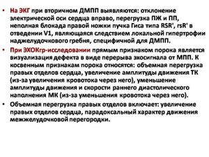 serdech119.jpg