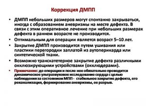 serdech124.jpg